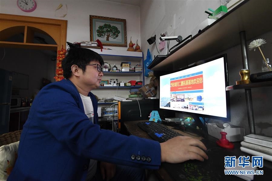 （壯麗70年·奮斗新時(shí)代·圖文互動(dòng)）（4）西柏坡：70年，三代人的精神傳承