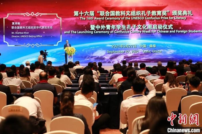 聯(lián)合國教科文組織駐華代表處主任夏澤翰致辭并宣布獲獎名單。