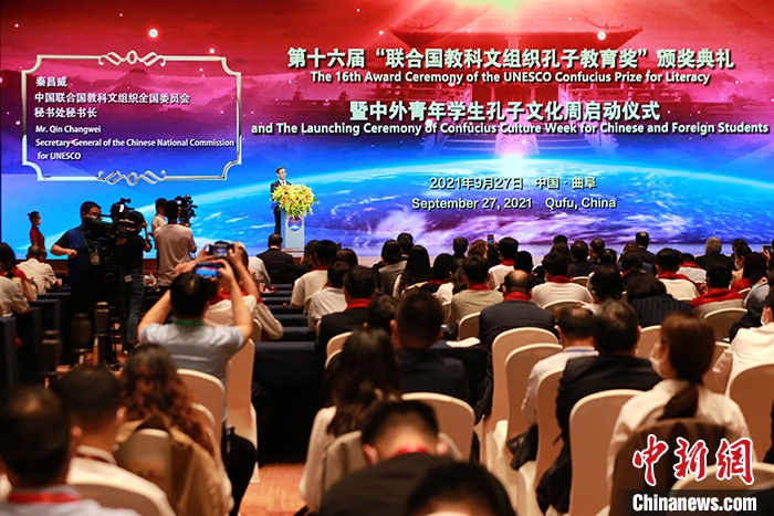 圖為中國聯(lián)合國教科文組織全國委員會秘書長秦昌威致辭。 <a target='_blank' href='http://www.chinanews.com/'>中新社</a>記者 梁犇 攝