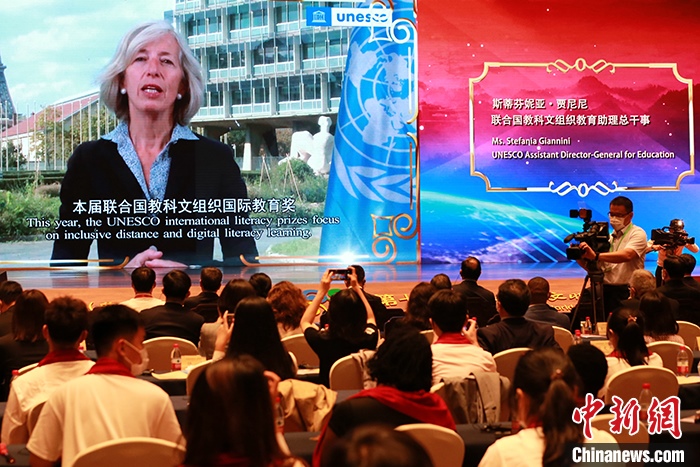 聯(lián)合國教科文組織教育助理總干事斯蒂芬妮亞·賈尼尼通過視頻致辭。 <a target='_blank' href='http://www.chinanews.com/'>中新社</a>記者 梁犇 攝