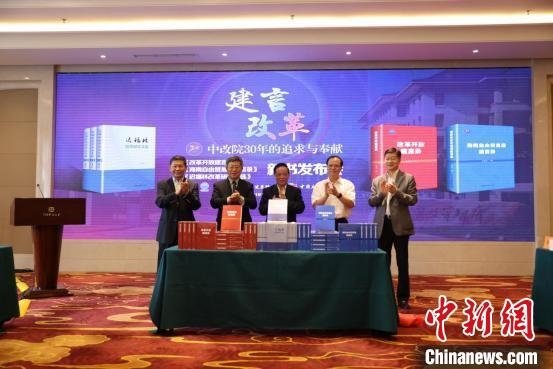 魏禮群(右三)、趙奇(右二)、宋曉梧(左一)、遲福林(左二)、趙劍英(右一)為新書揭幕?！∫Τ商?攝