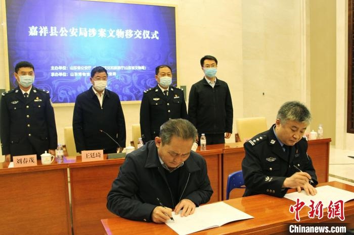 山東博物館館長鄭同修和嘉祥縣人民政府副縣長、公安局局長趙健簽署移交協(xié)議?！≮w曉 攝