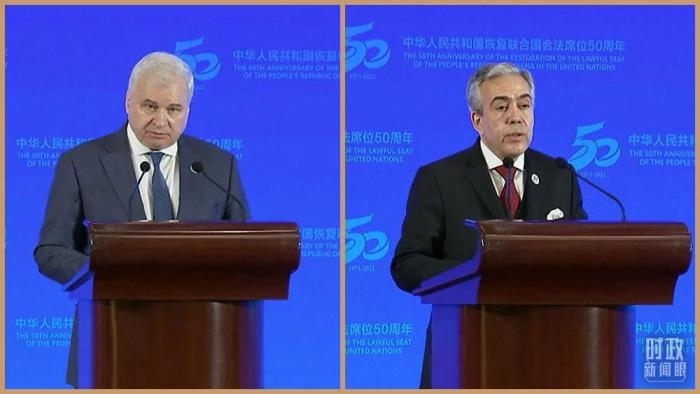 △俄羅斯駐華大使杰尼索夫(左)、阿爾及利亞駐華大使布哈利法(右)分別致辭。(總臺央視記者石丞、魏子鈞拍攝)