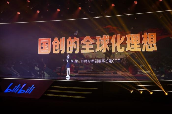 發(fā)布會(huì)現(xiàn)場(chǎng)。活動(dòng)方供圖