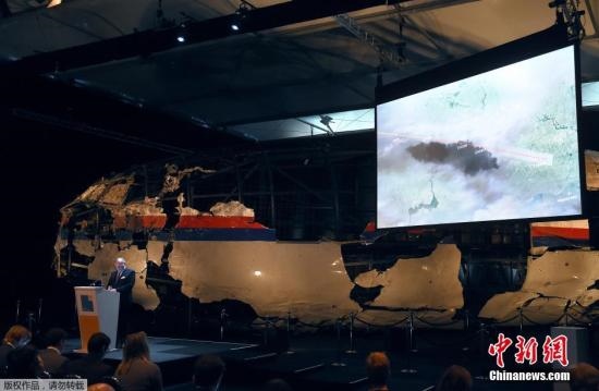 資料圖：MH17墜毀客機(jī)殘骸。