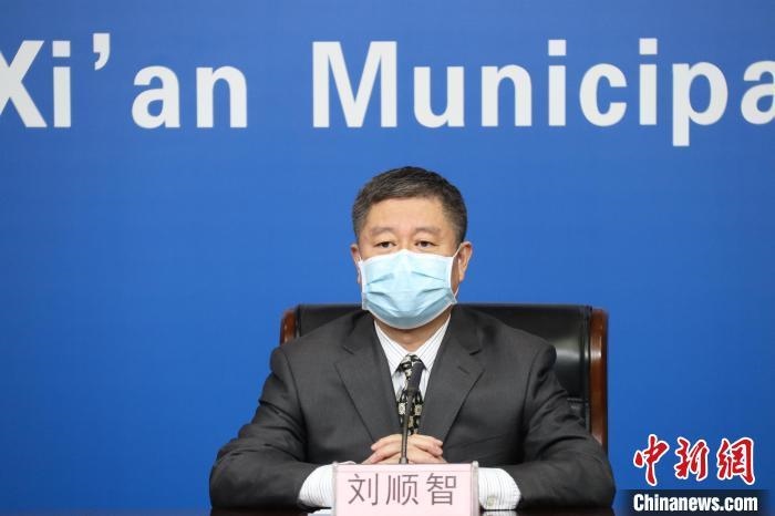 圖為西安市衛(wèi)生健康委主任劉順智6日在新聞發(fā)布會(huì)上。　西安市政府供圖