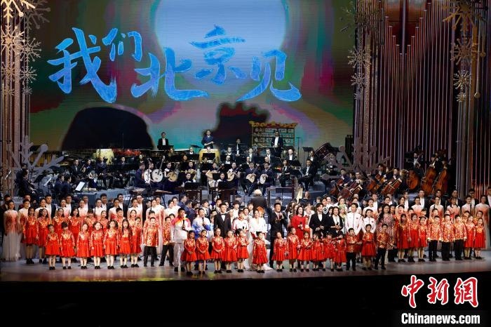 6日，“相約北京”奧林匹克文化節(jié)暨第22屆“相約北京”國際藝術(shù)節(jié)在京開幕?！?lt;a target='_blank' href='/'>中新社</a>記者 富田 攝