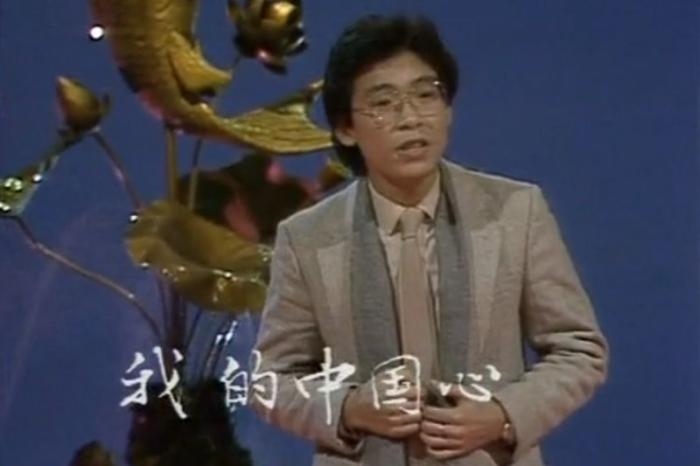 圖片來(lái)源:1984年央視春晚視頻截圖 圖片來(lái)源:1984年央視春晚視頻截圖