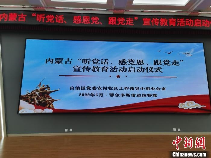 圖為啟動儀式現(xiàn)場?！±類燮?攝