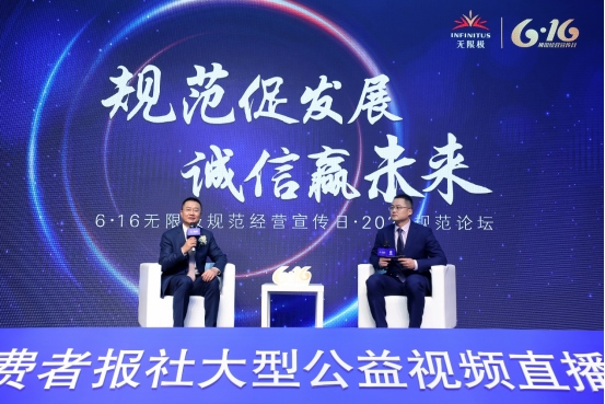 1592356091915662.png 2.(新聞稿 )6·16無限極規(guī)范經(jīng)營宣傳日活動(dòng)在廣州舉行F1264.png