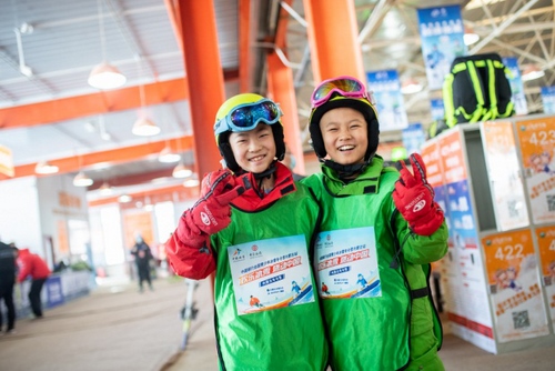 1614145656295474.png 2021.2.24“歡樂冰雪·燃動中行”--中國銀行舉辦2021年內(nèi)蒙古青少年冰雪冬令營活動819.png