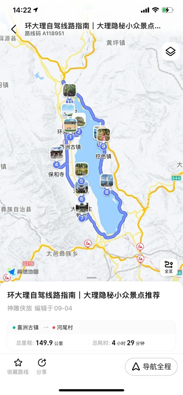 1631520818935981.jpg 21-9-13-1-3.jpg