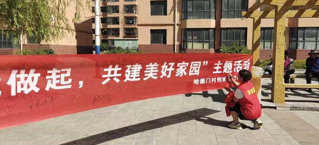 居民群眾積極參與，共建美好家園.jpg