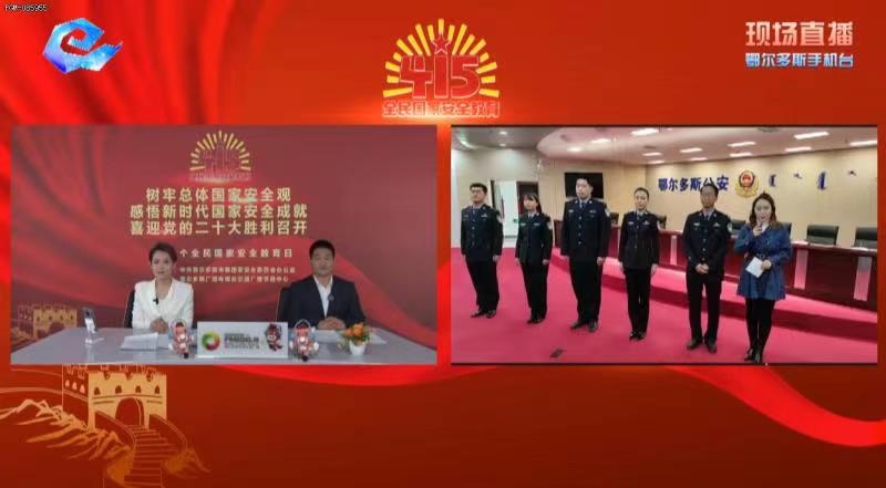 線上聯(lián)合鄂爾多斯廣播電視臺在“鄂爾多斯手機(jī)臺”開展直播活動(dòng) (3).jpg