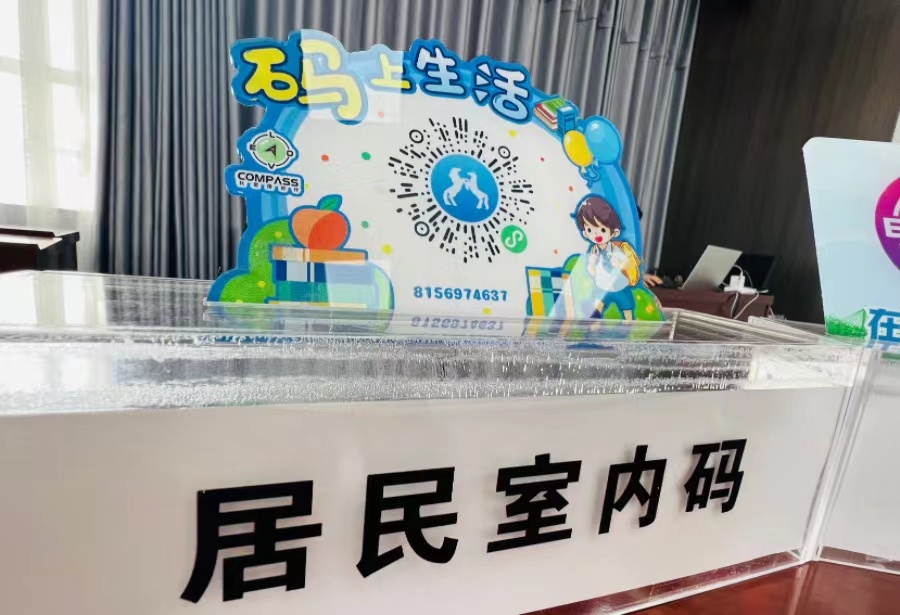 1695458701899923.jpeg WechatIMG17.jpeg