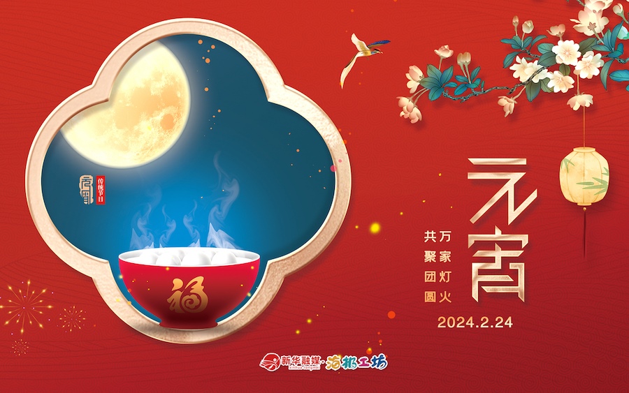 1708746835223464.jpeg WechatIMG197.jpeg