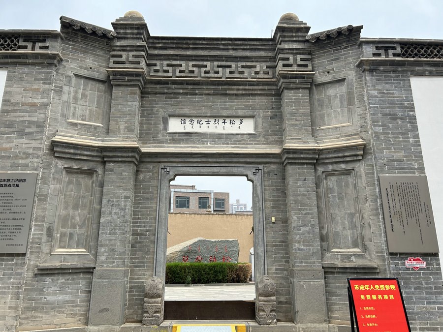 1718611934100694.jpg 微信圖片_20240617160152.jpg