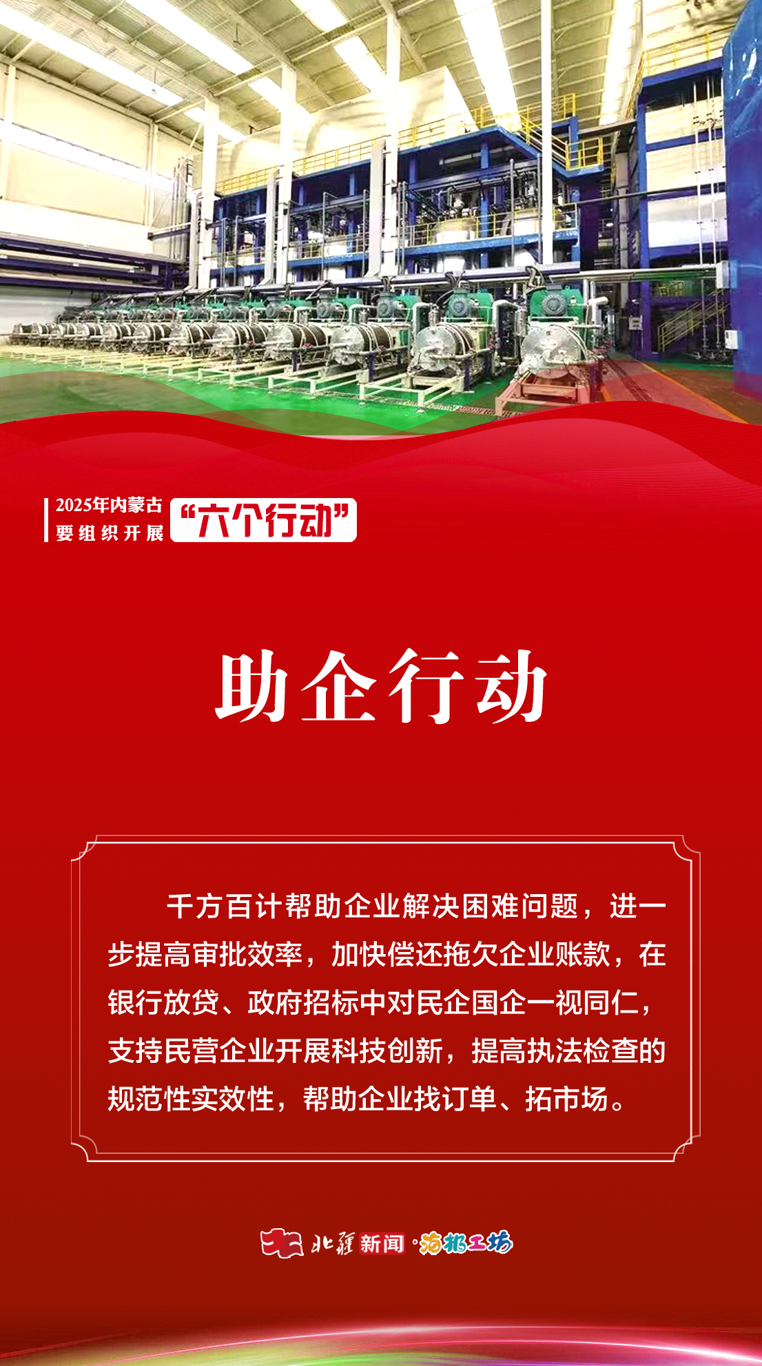 1735523875173073.jpg _O6I0394(1).JPG