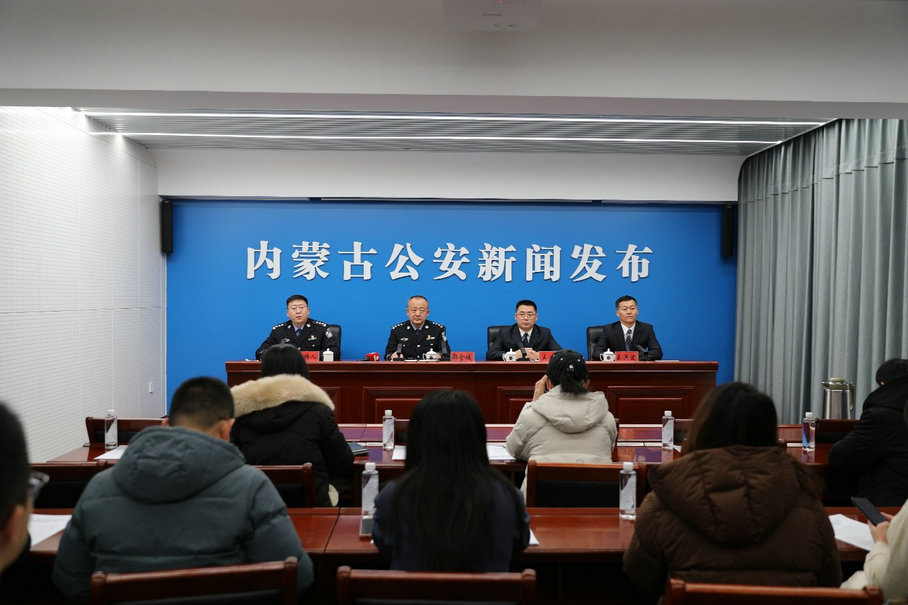 1736569504528473.jpg 公安1.jpg