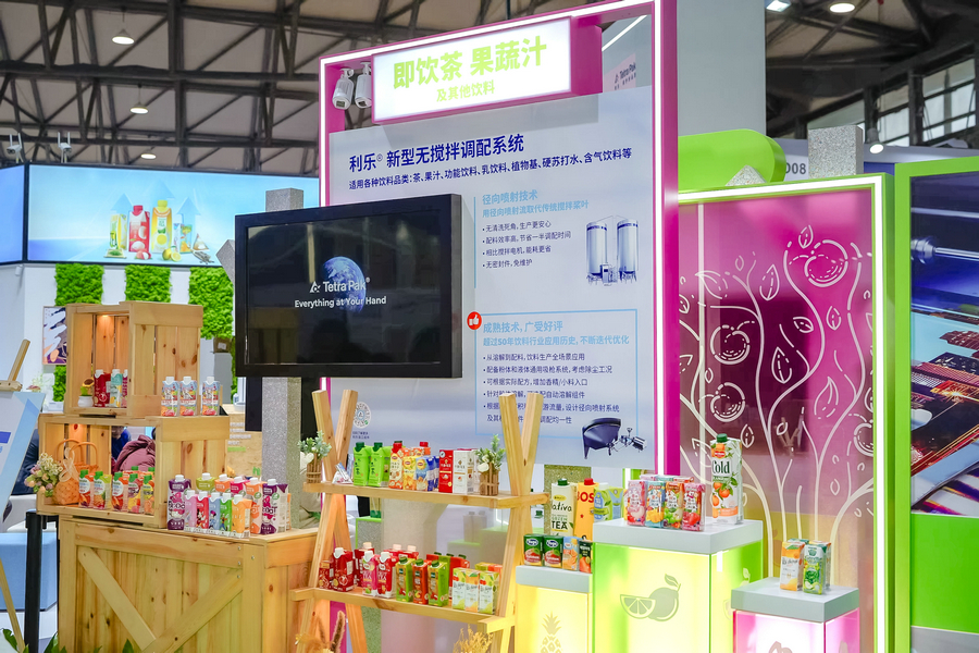 2. 利樂即飲茶、果蔬汁及其他飲料展臺展示利樂端到端解決方案.jpg