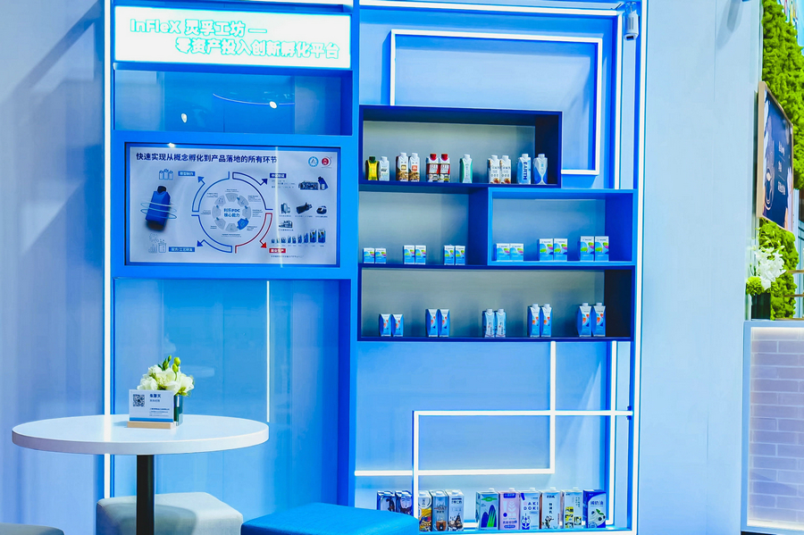 3. InFleX靈孚工坊——零資產(chǎn)投入創(chuàng)新孵化平臺展示區(qū).jpg