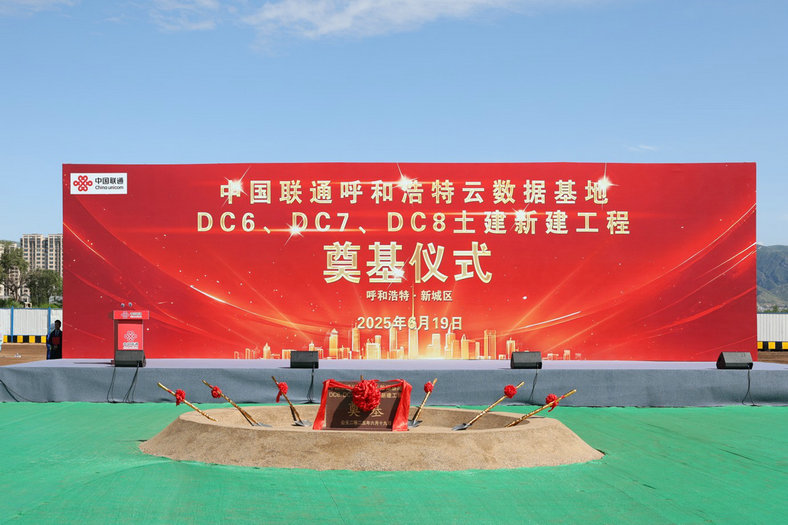 1750325907119193.jpg 數(shù)據(jù)1.jpg