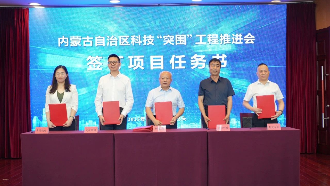 1750342438895276.jpg 科技2.jpg