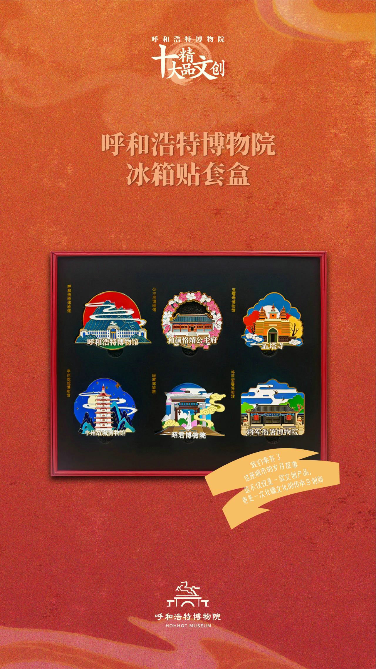 1750859048114356.jpg 精品9.jpg