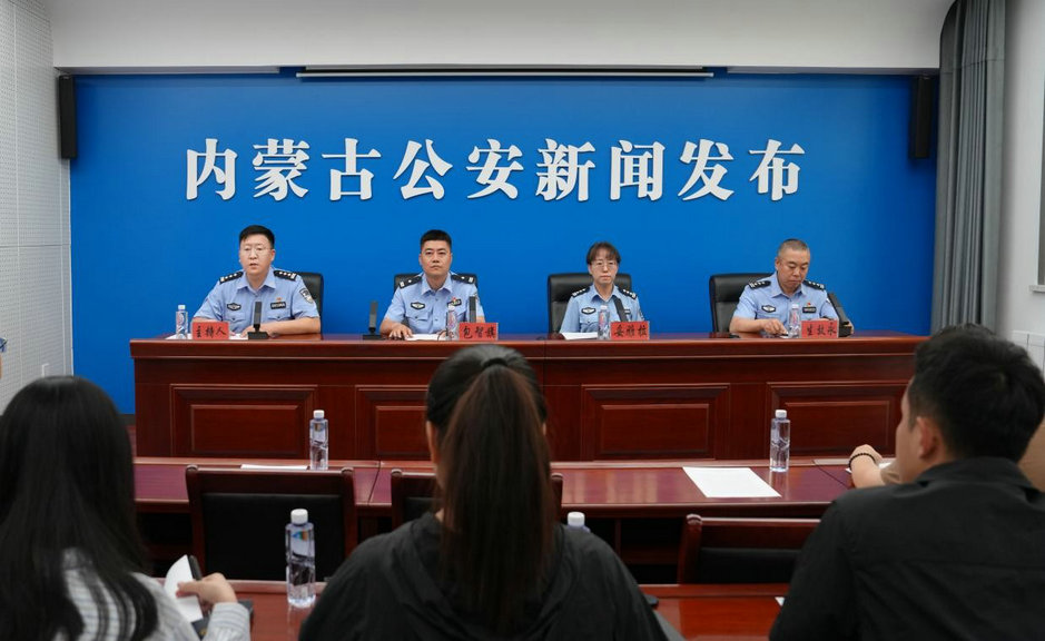 1750952052357034.jpg 發(fā)布會(huì)1.jpg