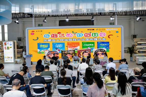 1752736030443958.jpg 出版1.jpg