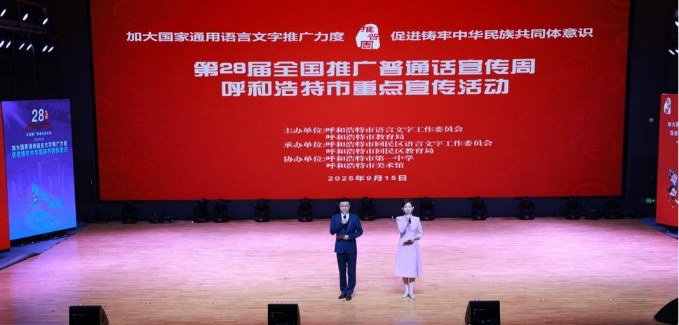 1757926836135941.jpg 國(guó)通語(yǔ)1.jpg