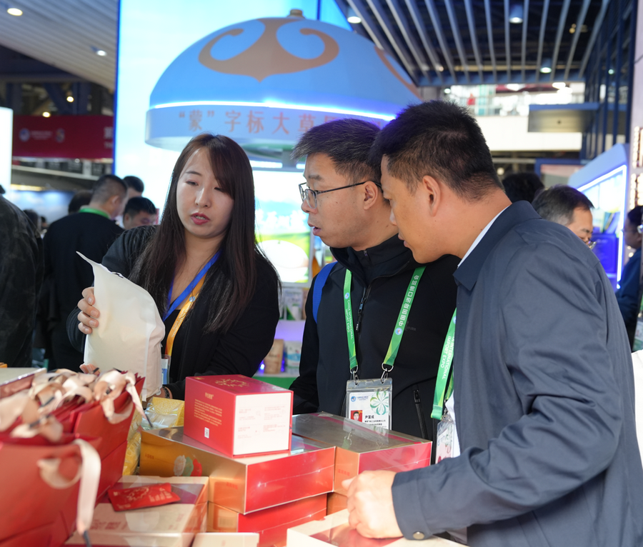 1762417725956725.png 進(jìn)博會(huì)7.png