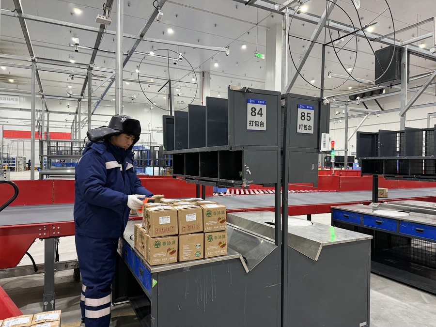 1765165933140460.jpg 倉(cāng)庫(kù)2.jpg