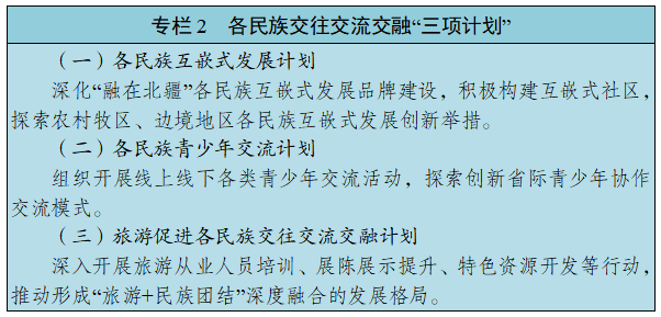 1772714058994421.png 0002.png