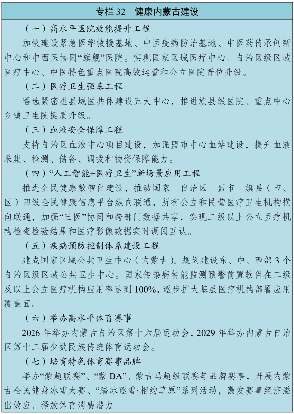 1772715731134921.png 0032.png