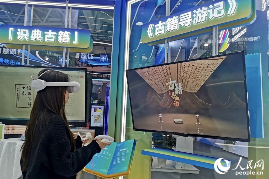 一位市民正戴著VR眼鏡，在“古籍尋游記”中遨游古今。人民網(wǎng) 葉青卿攝