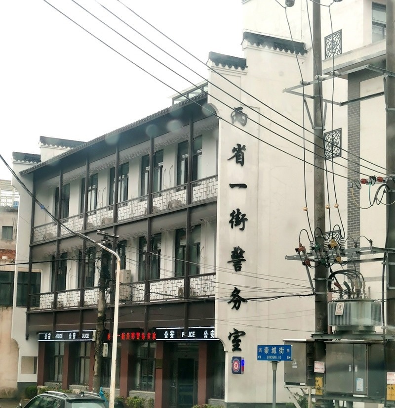 中國式現(xiàn)代化的長三角實踐|進一扇門，辦兩省事——“跨區(qū)域聯(lián)辦”這里有“樣”！