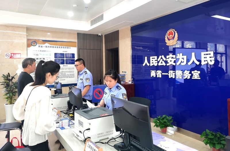 中國式現(xiàn)代化的長三角實踐|進一扇門，辦兩省事——“跨區(qū)域聯(lián)辦”這里有“樣”！