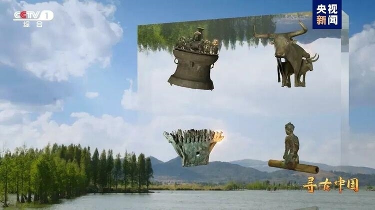 大型系列紀錄片《尋古中國》開播，首部系列探尋古滇文明
