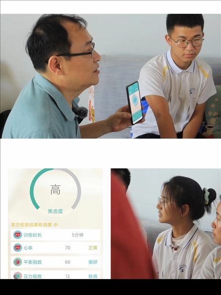 （學(xué)生在體驗高科技產(chǎn)品“減壓寶”）