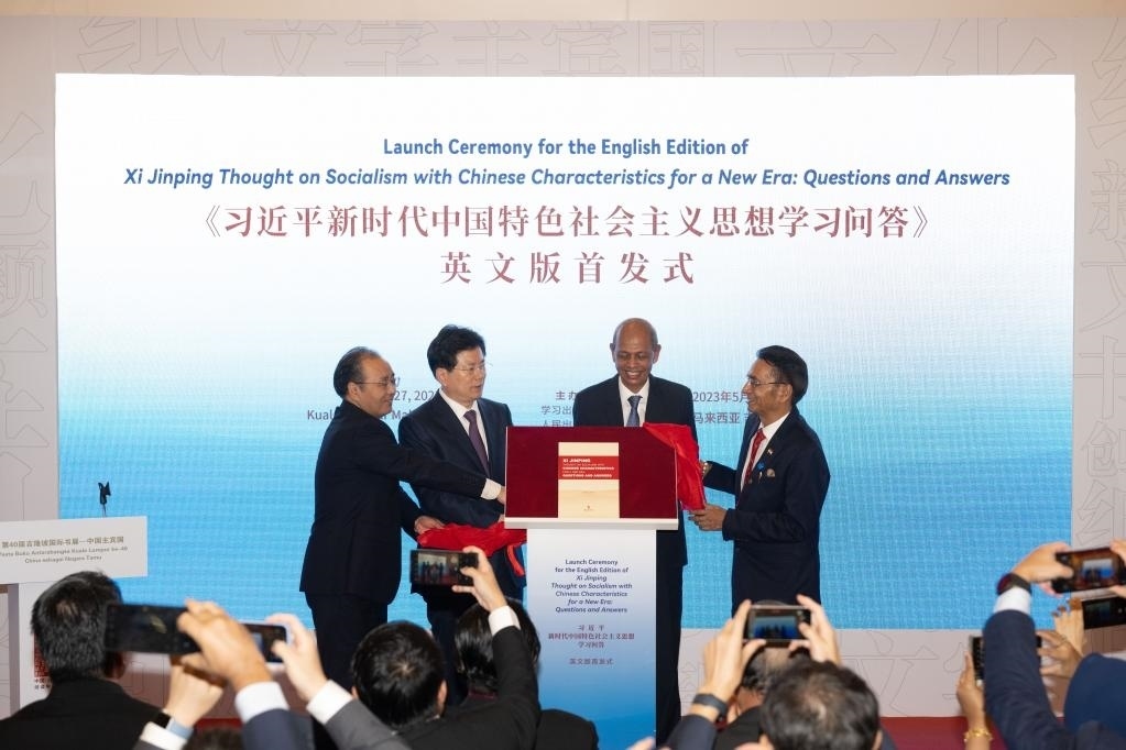 5月27日，《習(xí)近平新時(shí)代中國(guó)特色社會(huì)主義思想學(xué)習(xí)問(wèn)答》英文版首發(fā)式在馬來(lái)西亞吉隆坡國(guó)際書(shū)展中國(guó)主賓國(guó)活動(dòng)現(xiàn)場(chǎng)舉行。新華社記者朱煒攝