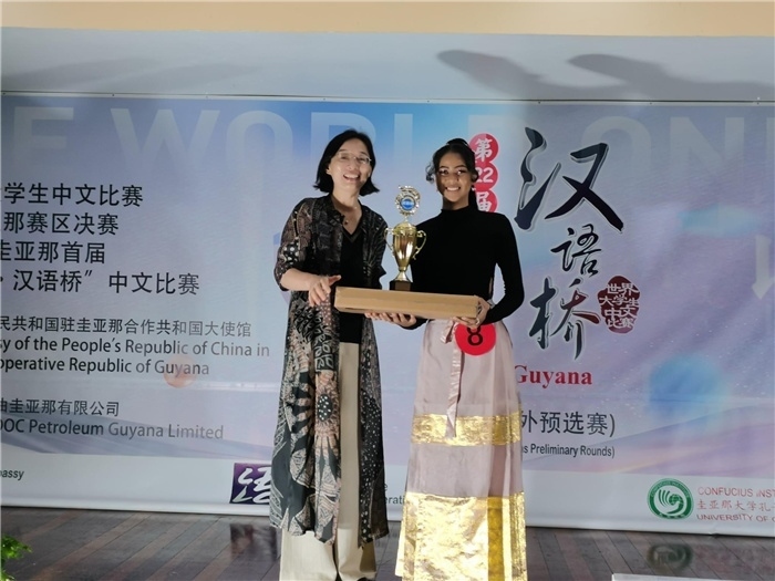 郭海燕大使為獲獎(jiǎng)選手頒發(fā)特等獎(jiǎng)。圭亞那大學(xué)孔子學(xué)院供圖