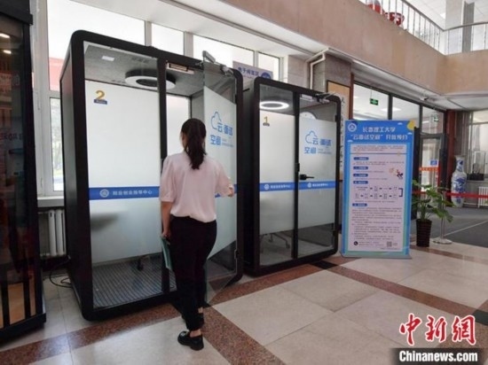 “云面試空間”吸引不少應屆畢業(yè)生前來體驗。劉棟 攝