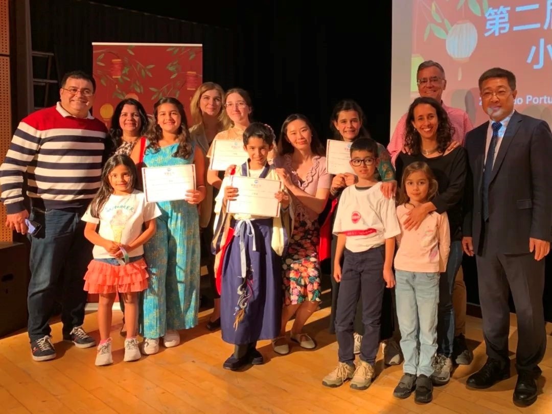 葡萄牙圣托馬斯孔子課堂第二屆“漢語(yǔ)橋”小學(xué)生中文秀比賽。圖片來(lái)源：里斯本大學(xué)孔子學(xué)院公眾號(hào)。