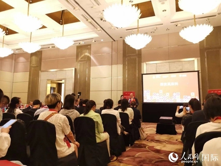 莫斯科市旅游委員會在北京舉辦路演活動(dòng)。人民網(wǎng)記者 楊倩攝