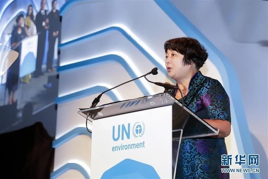 2018年9月26日，聯(lián)合國環(huán)境規(guī)劃署“地球衛(wèi)士獎”頒獎典禮在美國紐約舉行，浙江省安吉縣遞鋪鎮(zhèn)魯家村村民裘麗琴在頒獎儀式上發(fā)表獲獎感言。新華社記者 李木子 攝