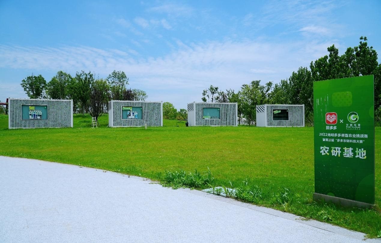 本次大賽的四個集裝箱式植物工廠將繼續(xù)用于垂直農(nóng)業(yè)的研究與探索。顧辰攝