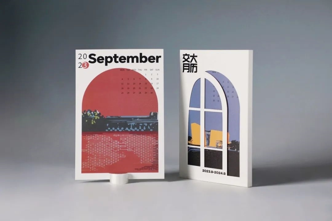 上海交通大學發(fā)布2023年錄取通知書禮盒。校方供圖