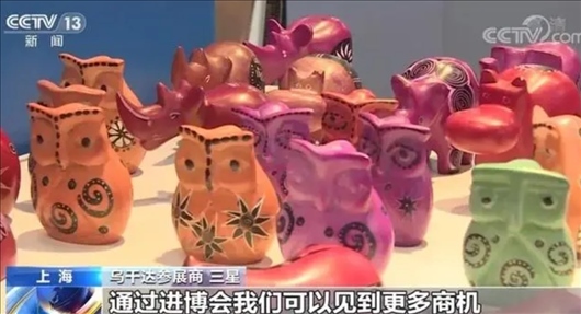 △烏干達(dá)參展商三星連續(xù)五年參加進(jìn)博會(huì)。在進(jìn)博會(huì)上，三星和伙伴們遇到了商機(jī)，也見(jiàn)到了更多有意愿和烏干達(dá)進(jìn)行貿(mào)易的合作方。