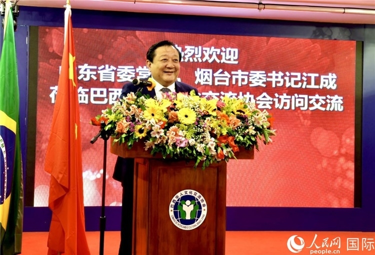 山東省委常委、煙臺市委書記江成致辭。人民網(wǎng)記者宋亦然攝